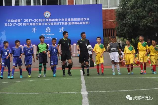 切尔西今夏在斯坦福桥推出VR球迷体验